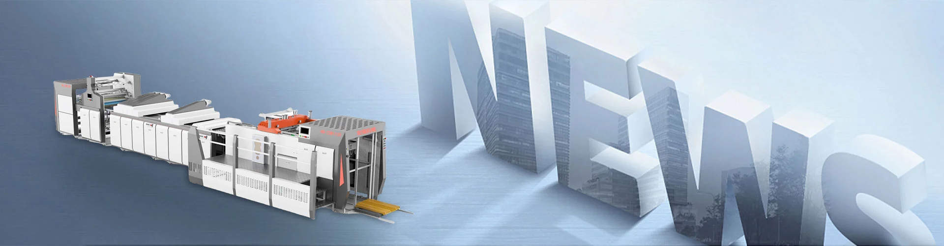 बातम्या